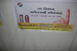 Rashtriy Matdar Din 25-1-2014